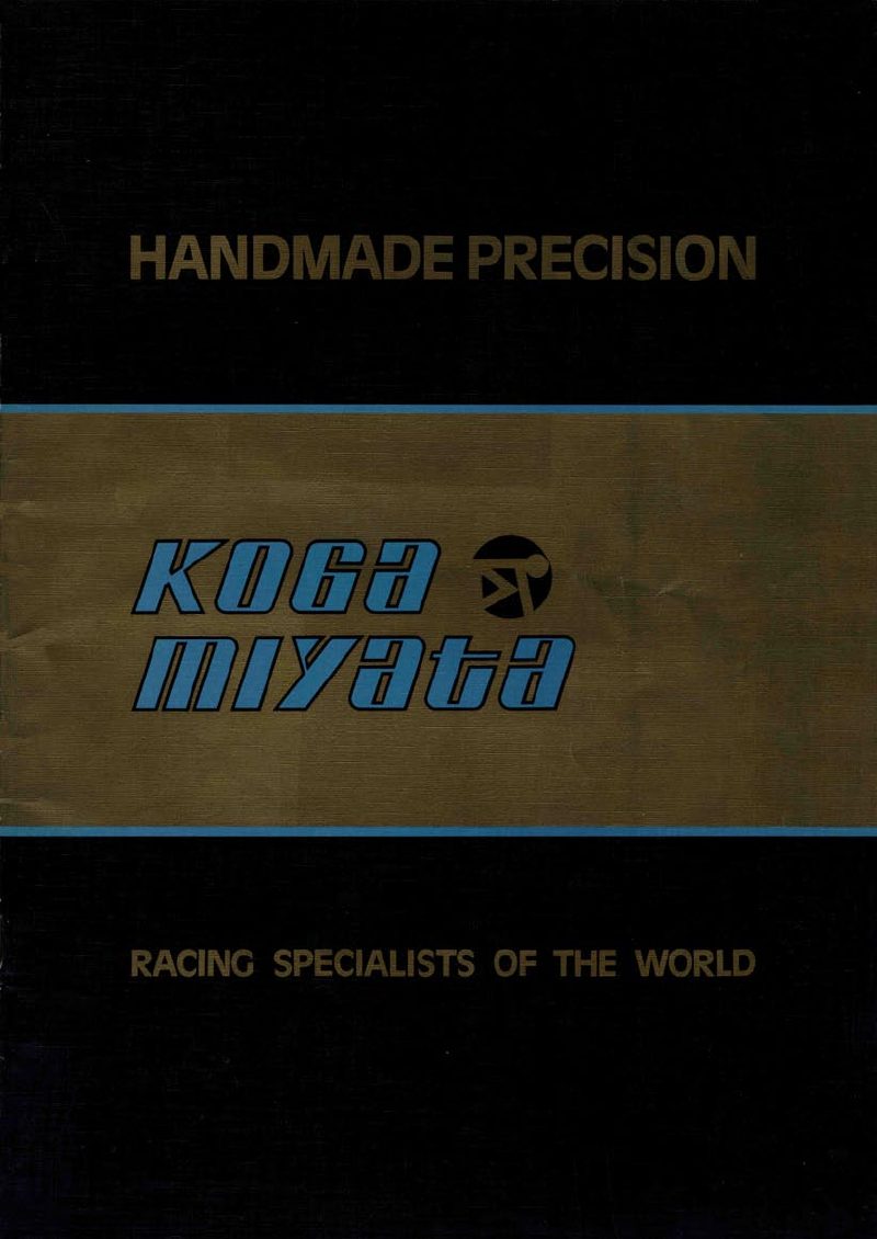 Koga Miyata 1981 catalog cover