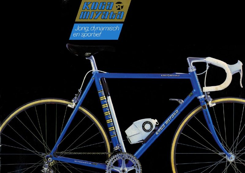 Koga Miyata 1983 catalog cover