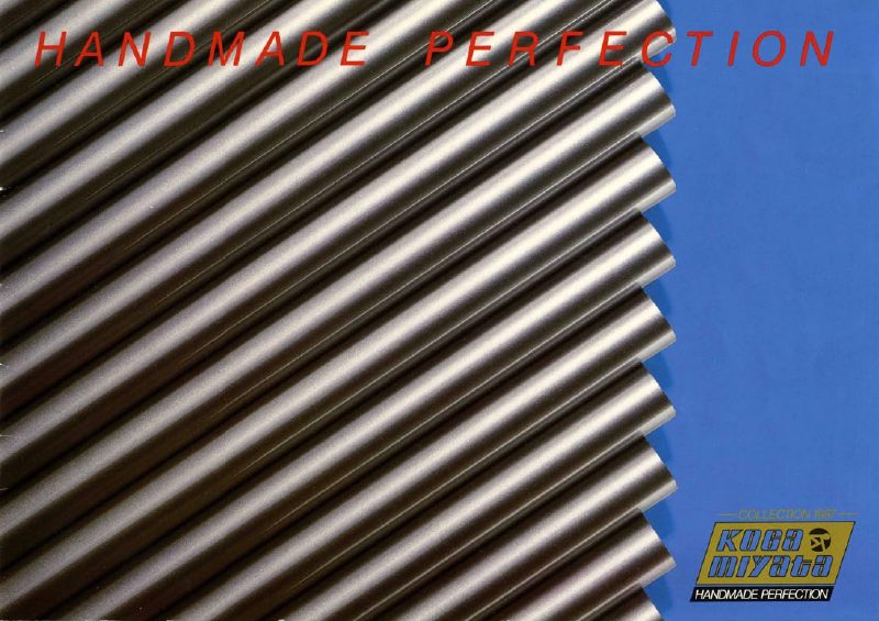 Koga Miyata 1987 catalog cover